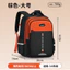 2025 Phong Cách Anh Quốc Dung Tích Lớn Nhẹ Bé Trai Bé Gái Học Sinh Tiểu Học Schoolbags Lớp 1-3-6 Giảm Gánh Nặng Ba Lô