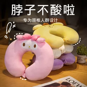 Hoạt Hình Dễ Thương Hình Chữ u Gối Cổ Học Sinh Tựa Đầu Gối Cổ Ô Tô Du Lịch Máy Bay Ngủ Gối Cổ Du Lịch 26.3.26