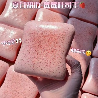 Mới Lạ Mềm Mô Phỏng Thực Phẩm Bóp Công Cụ Phát Hành Jasmine Bánh Mì Nướng Bánh Mì Bóp Squishy DIY Giải Nén Chậm Phục Hồi Ướt Mềm Mại