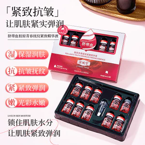 Collagen Youth Smooth Lines Fine Lines Hydrating Ampoule Live 26.5.19