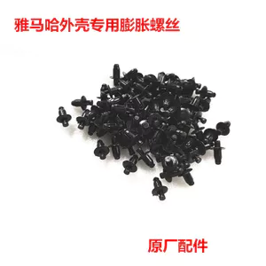 Thích hợp cho Yamaha Qiaoge i Patrol Eagle Fuxi Saiying Xuying Vỏ Vít Mở Rộng Khóa Vít