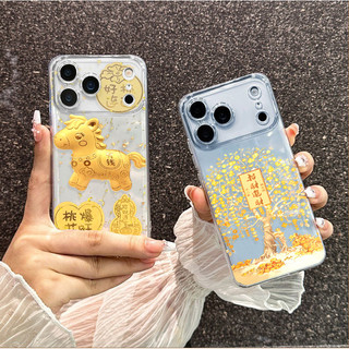 Ốp Lưng May Mắn Năm Mới Phong Cách Trung Hoa Cho Samsung Galaxy A57 A16 A06 A07 A35 A33 A32 A55 A15 A25 A05 A05S A54 A24 A34 A52 A52S A53 A56 A36 A31 A13 A04S A50 Mềm Trong Suốt