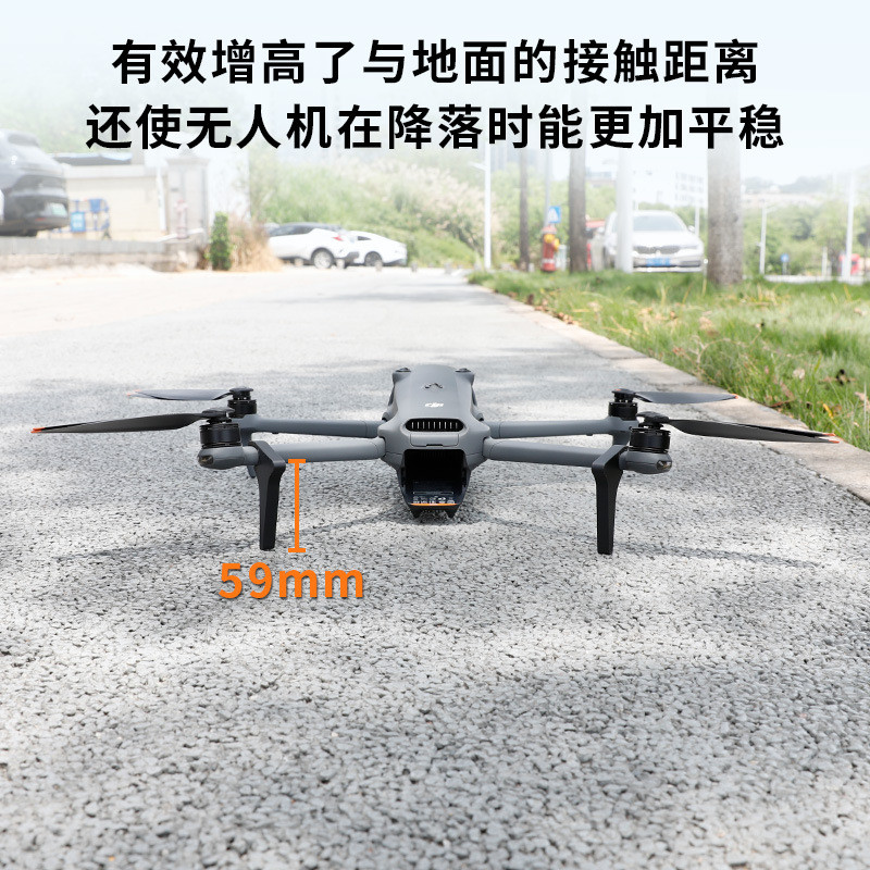 Thích hợp cho DJI MAVIC 4 PRO Tăng Chiều Cao Chân Máy Bảo Vệ Chân Đế Đệm Gimbal Nâng Cao Phụ Kiện