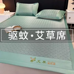 Wormwood Ice Silk Mat Mùa Hè Ba Mảnh Bộ Đơn Ký Túc Xá Sinh Viên Có Thể Gập Lại Thảm Mây Thảm Máy Có Thể Giặt 0Q9N