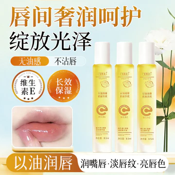 Vitamin E Tinh Chất Môi Dầu Dưỡng Ẩm Dưỡng Ẩm Dưỡng Ẩm Chống Nhăn Phai Màu Môi Đường Thu Đông Son Dưỡng Môi Không Màu Không Dầu