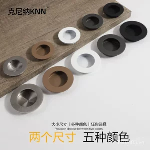 Sản Phẩm Mới Thép Không Gỉ 304 Bên Trong Khóa Tròn Nhúng Vô Hình Che Khuyết Điểm Tay Cầm Tủ Đen Ngăn Kéo Đồ Nội Thất Tay Cầm Cửa XCJN