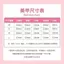 Cô Gái Ngọt Ngào Họa Tiết Da Báo Kitty Girly Hoạt Hình Làm Trắng Handmade Đeo Áo Giáp