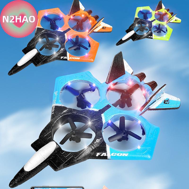 Máy bay mô hình UAV Quadcopter N2HAO X72S, Máy bay lượn, Cánh quạt ba cánh, Máy bay chiến đấu cánh cố định n