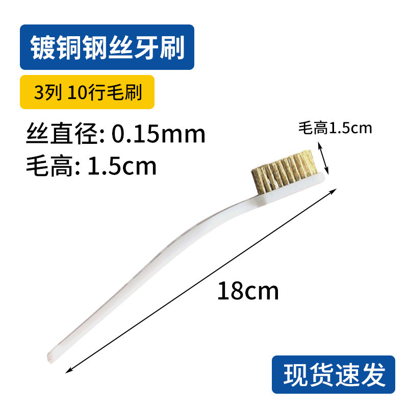 Bàn chải dây đồng bằng thép không gỉ 3 tầng được mã hóa Văn phòng phẩm Khoảng cách Làm sạch rỉ sét Loại bỏ bàn chải công nghiệp Bếp đánh bóng