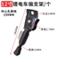 12 Lithium Xe Điện Chân Hỗ Trợ 16 Gấp Lái Xe Đỗ Xe 14 Một Phần Giá Đỡ Xe Điện Đơn Chân Máy Bên Thang Khung Hỗ Trợ Một Phần FKG1