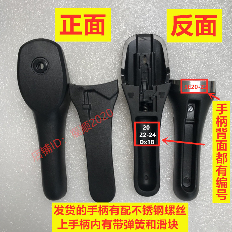 Thích hợp cho tay cầm nồi áp suất bằng thép không gỉ ASD 20 22-24 DX18 Tay cầm nồi áp suất WG1822DN25.12.8