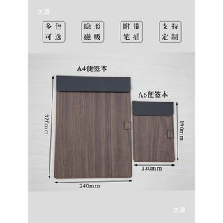 Khách sạn Từ Dính Ghi Chú Hội Nghị Kinh Doanh Backing Board Da Máy Tính Tiền Đặt Hàng Hóa Đơn