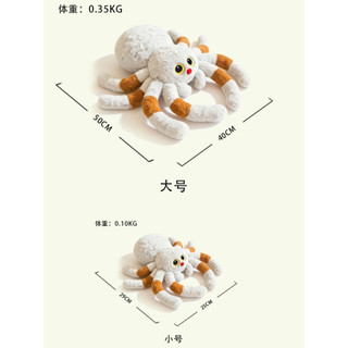 PLUS✨CHẤT LƯỢNG TỐT✨29 / 50cm Nhện Sang Trọng Đồ Chơi Dễ Thương Đỏ Nốt Nhện Sang Trọng Búp Bê Mềm Động Vật Nhồi Bông Gối Cho Người Lớn Và Trẻ Em Đồ Chơi Búp Bê Trang Trí Nhà Cửa Quà Tặng Năm Mới