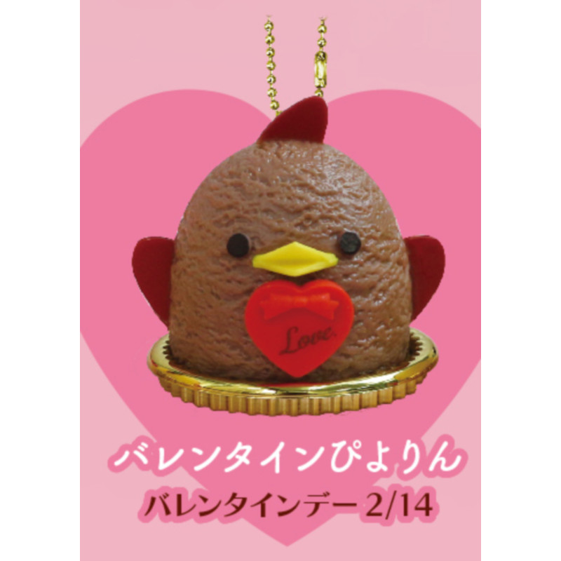 [BTF] Hàng có sẵn Nhật Bản ULCAP Capsule Toy Cake Chick Mặt dây chuyền thứ hai Món tráng miệng Thu nhỏ ăn được AN4E