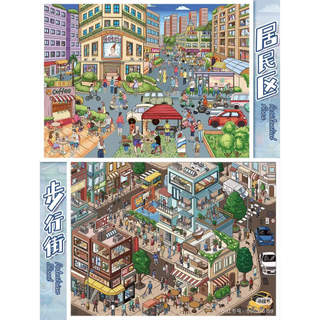 Art Blue 119.0 Street View Series Cảnh Quan Dán 3D Cảnh Ba Chiều Thu Nhỏ DIY Cắt Cẩm Nang Dán Đồ Chơi