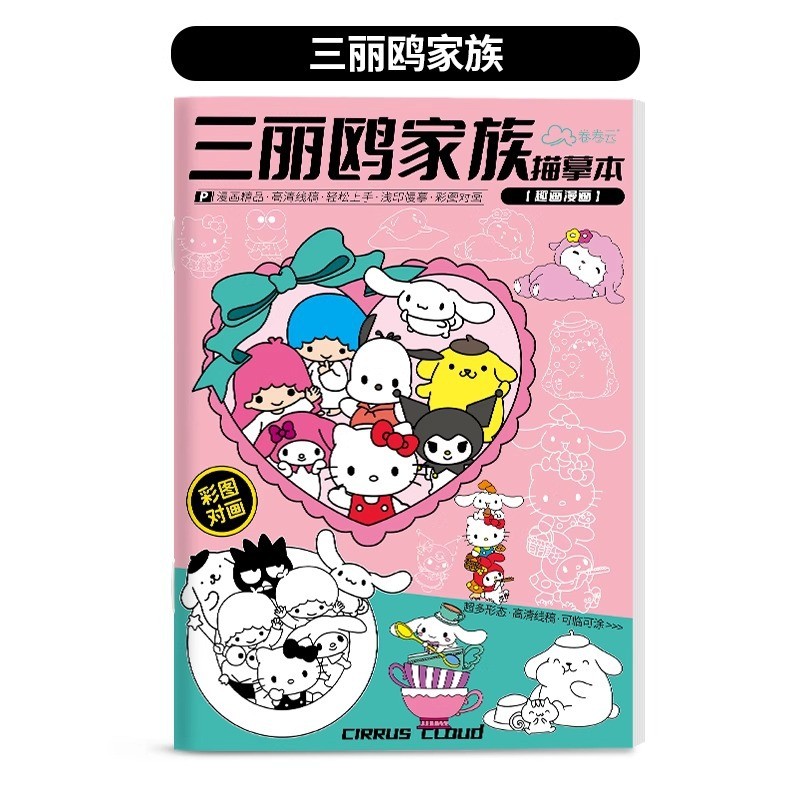 💦Mới Sanrio Kuromi Copybook Trẻ Em Giới thiệu Anime Copybook Sách Ảnh Vẽ Tay Sách Ảnh Sách WDPI