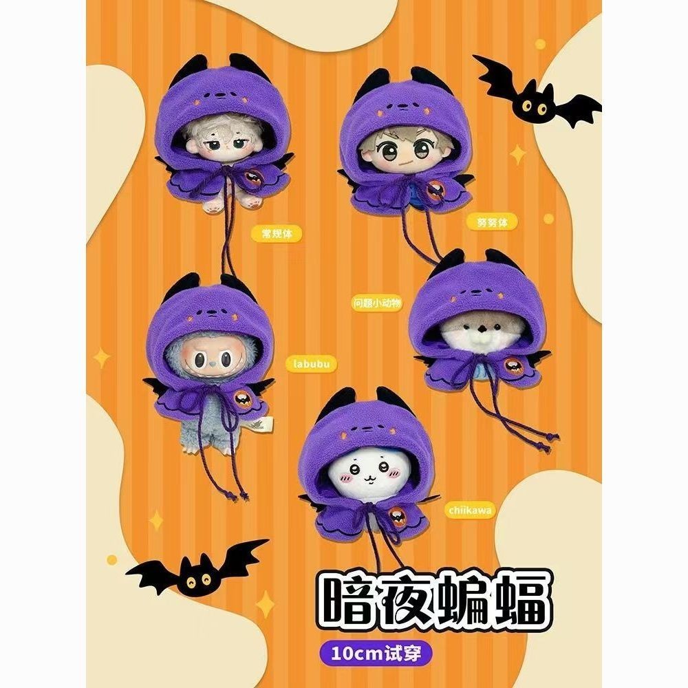 Quần Áo Búp Bê Cotton 10 / 20cm Nu labububu Quần Áo Bé Halloween Quà Tặng Dễ Thương 3.2