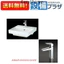 Vòi chậu TOTO Nhật Bản, vòi chậu đơn cần, vòi chậu gốm TLG10301B, thấp/trung bình/cao với cần kéo