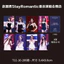 ✨Sản phẩm mới✨Bán chạy Zhao Lusi StayRomantic Bangkok Concert Thanh vé kỷ niệm nâng cao Chi Photocard Thiệp chúc mừng Bưu thiếp✨Sự kiện✨