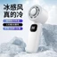 Kafele Cầm Tay Quạt Nhỏ Sạc Di Động Ice Pack Bán Dẫn Làm Lạnh Mini Để Bàn Ngoài Trời Treo Cổ Quạt Điện