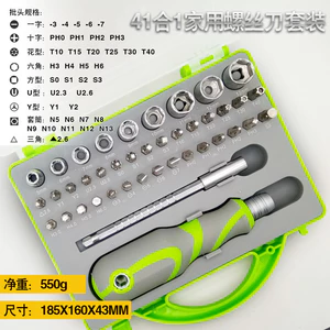 Bộ tuốc nơ vít 41 trong 1 Đa chức năng Vít chính xác Máy tính Điện thoại di động Tháo gỡ Sửa chữa Bộ dụng cụ gia dụng