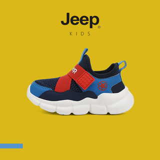 JEEP Youth Summer Lưới thoáng khí Đế mềm chống trượt Giày thể thao sâu bướm nhẹ