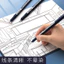 Ống tiêm Bút Móc Dòng Bút Nghệ Thuật Bộ Chuyên Dụng Học Sinh Sử Dụng Tranh Vẽ Tay Bút Vẽ Truyện Tranh Đường nét Vẽ Chống Thấm Nước LZTM