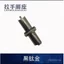 Tay Nắm Cửa Kính Phụ Kiện Chân Ghế Hồng Vàng Đen Ống Tròn Ống Vuông Tay Nắm Cửa Cố Định Bao Thép Không Gỉ TFMI