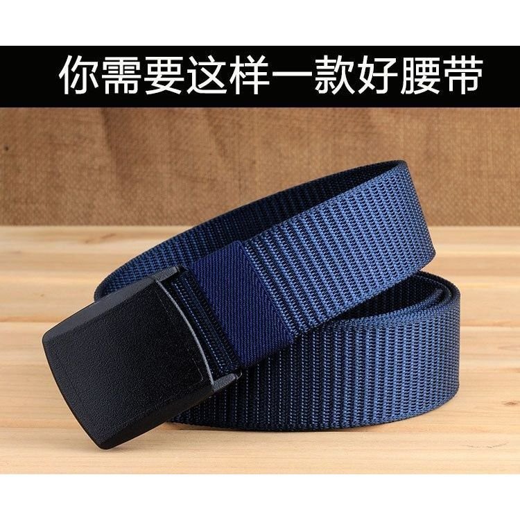 Thắt lưng Nylon vượt qua kiểm tra an ninh, thắt lưng không kim loại, thắt lưng vải khóa nhựa mịn ngoài trời, thích hợp cho công việc denim ZWJJ