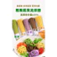Mì Rau Củ Hạt Thô Rồng Râu Mì Treo Mì Dinh Dưỡng Nhiều Màu Sắc Bữa Ăn Sáng Thay Thế Toàn Hộp 26.5.12