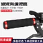Xe Đạp Tay Lái Bao Siêu Nhẹ Khóa Xe Đạp Leo Núi Xốp Tay Cầm Bao Chống Trơn Trượt Tay Cầm Bao Xốp Tay Cầm Phụ Kiện Xe Đạp 3SWM