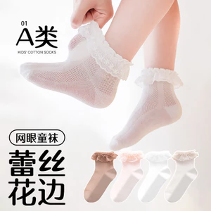 Tất Cho Bé Ren Thoáng Khí Tất Trẻ Em Mỏng Lược Cotton Bé Gái Tất Công Chúa Khiêu Vũ Tất Ren Tất