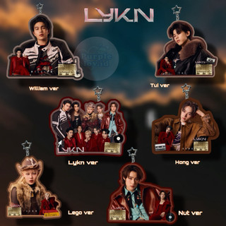GANTUNGAN Keychain lykn keyring key chain lykyou no way gmmtv thaientu william tui nnutdan hongshi lego