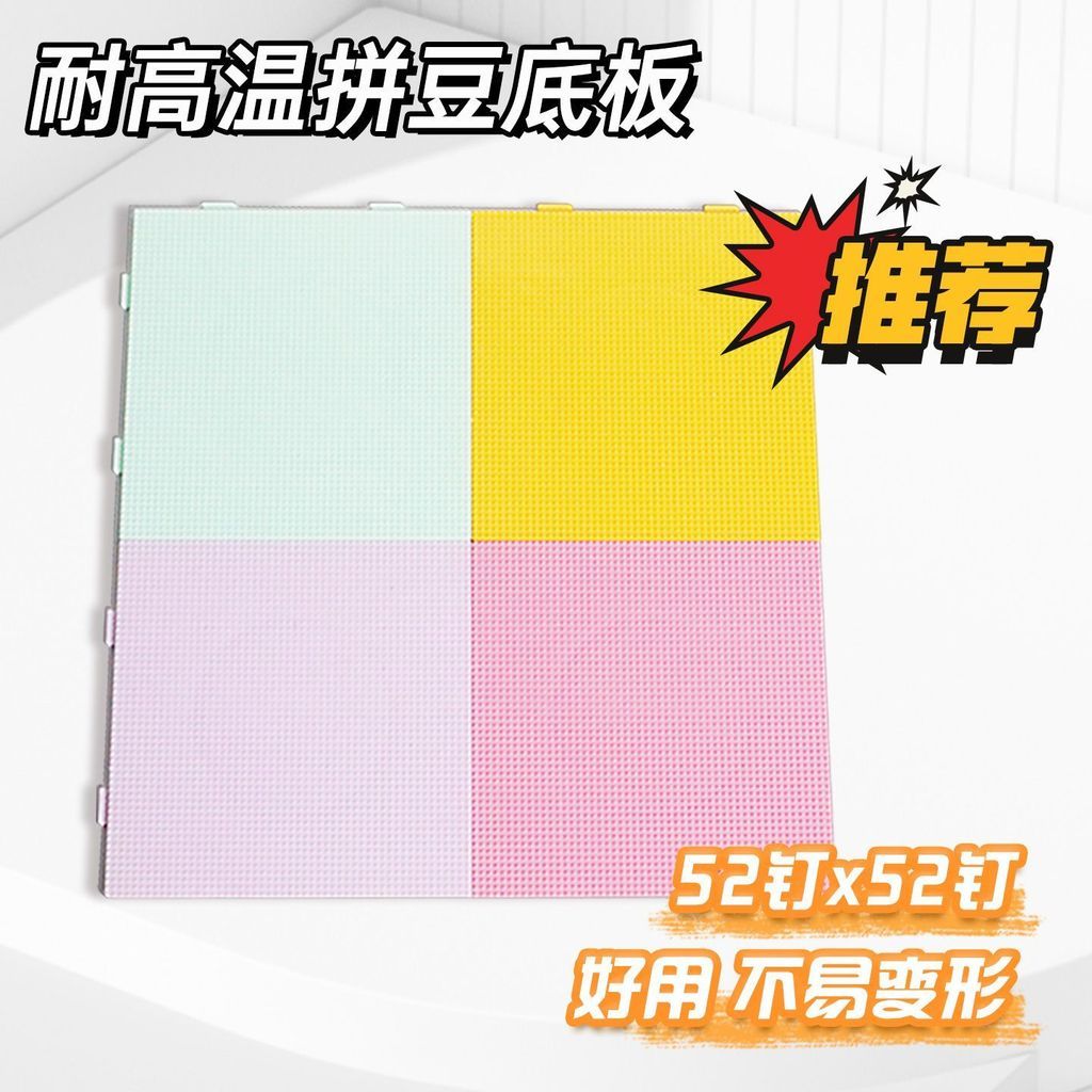 Tấm đáy màu bảng đậu Fast.mm diy manualjilka