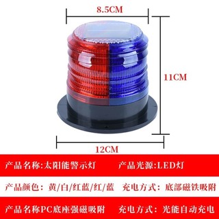 Năng lượng mặt trời hai mặt đỏ xanh nhấp nháy ánh sáng cảnh báo mắt mèo Đèn xây dựng đường ban đêm LED nhấp nháy Đèn tín hiệu rào chắn