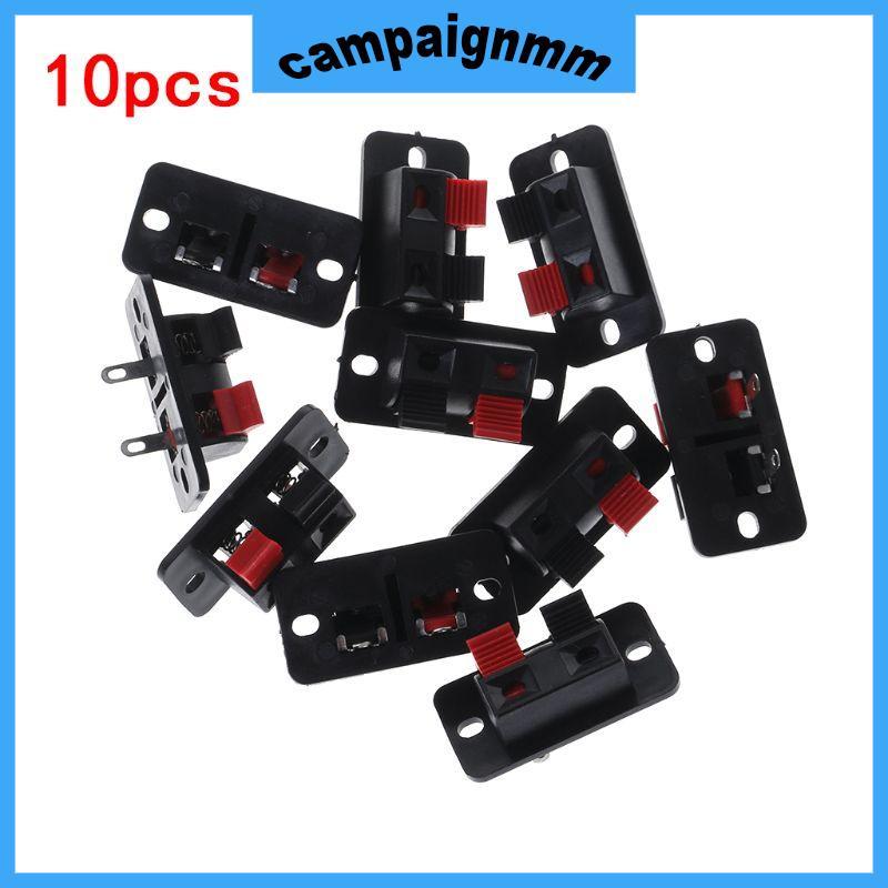 Trại 10 Chiếc Kẹp Lò Xo WP2-4 Stereo Loa Tấm Thiết Bị Đầu Cuối Dải Ban 2 Chiều Ràng Buộc