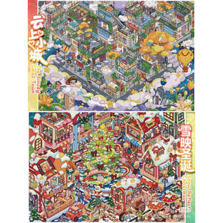 Art Blue 118.0 Giáng Sinh Street View Series Cảnh Quan Dán 3D Cảnh Ba Chiều Thu Nhỏ DIY Cắt Sổ Tay Dán