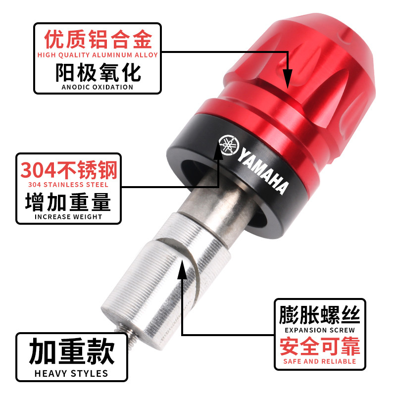 Dành Cho Yamaha YZF-R1 / R3 / R6 / R15 / R25 Tay Cầm Cuối Mũ Thanh Cuối Trọng Lượng Phụ Kiện