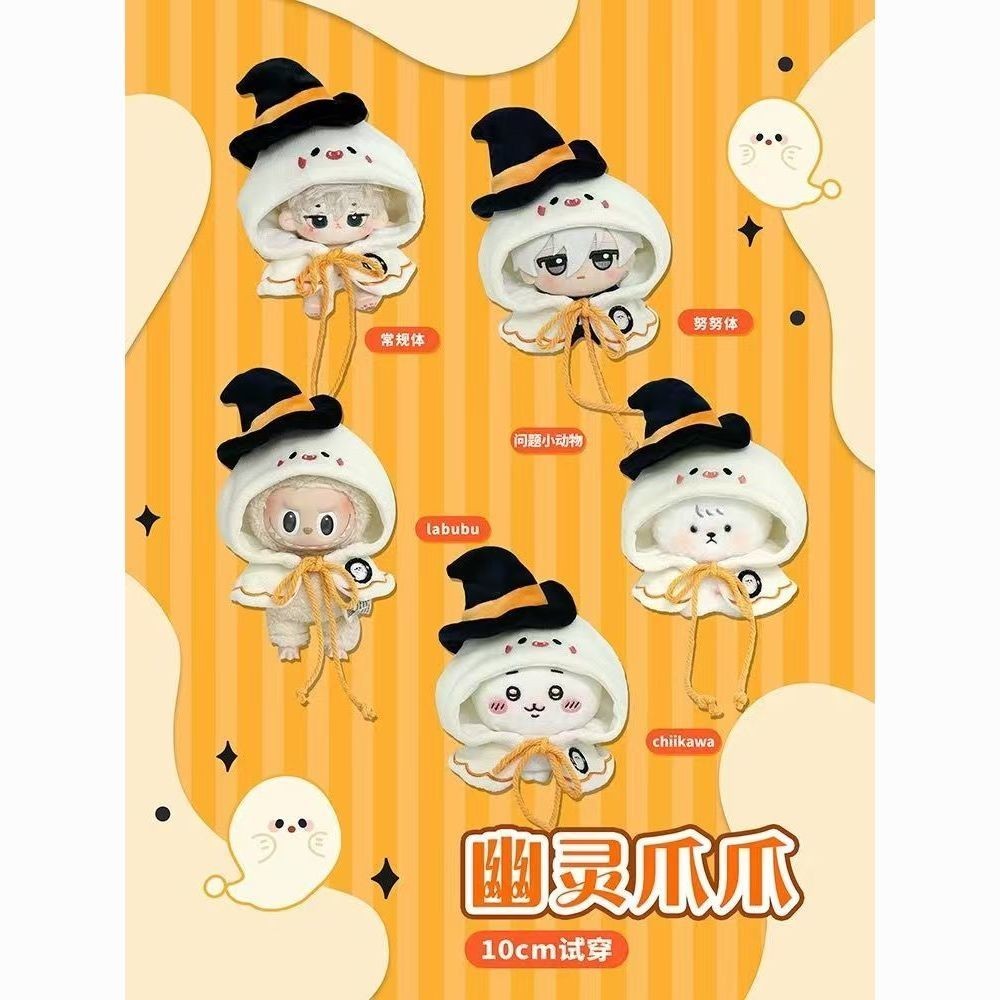 Quần Áo Búp Bê Cotton 10 / 20cm Nu labububu Quần Áo Bé Halloween Quà Tặng Dễ Thương 3.2