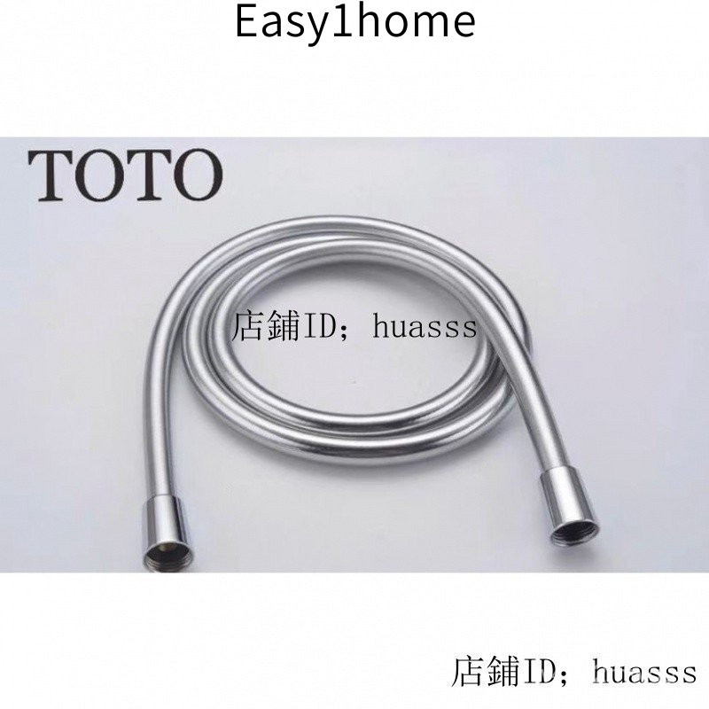 Ống Vòi Hoa Sen Phẳng Nhật Bản PVC Chống Cháy Nổ Chống Quấn TOTO Tiêu Chuẩn Quốc Gia Ống 150 Cm Đóng Hộp Mới