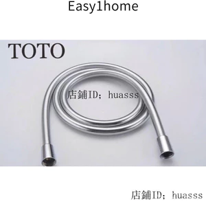 Ống Vòi Hoa Sen Phẳng Nhật Bản PVC Chống Cháy Nổ Chống Quấn TOTO Tiêu Chuẩn Quốc Gia Ống 150 Cm Đóng Hộp Mới