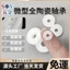 Vòng bi vật liệu gốm Zirconia 6700 6701 6702 6703 6704 6705 6706 6707 6708 Không từ tính