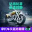 Mũ Bảo Hiểm Chống Mưa Phim Xe Máy Điện HD Chống Sương Mù Ống Kính Miếng Dán Đi Xe Đạp Chống Sương Mù Phim Chống Nước Miếng Dán Đa Năng BTZU