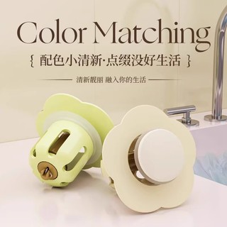 Chậu rửa lõi nảy Washbasin WOMJ
