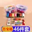 Khuyến mãi toàn bộ cửa hàng Máy may Mini Hộp gia đình Bộ may Hộp lưu trữ Hộp sắp xếp