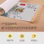 Quixing Dot Quixing Kick Fighting List Danh sách vàng ngôi sao Tiêu đề Nghiên cứu Biểu đồ treo tường Quixing Chân dung Tường dải dài Tranh 2026-05-11
