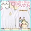SY3 Chiikawa Usagi Cosplay vải mùa hè Áo thun ngắn tay Anime YS3