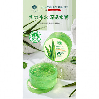 Hàng sẵn có Giao hàng ngay lập tức Gel dưỡng ẩm IMISSMI Aloe Vera 500g Mặt nạ Kem dưỡng ẩm Bán buôn