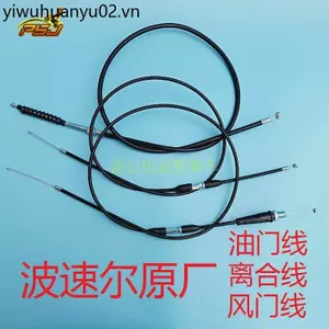 Posole Cheetah 250 Falcon Orion Hunter Titan Youth M3 M5 M6 J-4S Dòng ly hợp tiết lưu