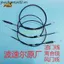 Posole Cheetah 250 Falcon Orion Hunter Titan Youth M3 M5 M6 J-4S Dòng ly hợp tiết lưu